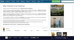 Desktop Screenshot of hsgmagic.ru